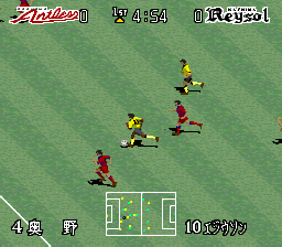 J.League '96 Dream Stadium — ss (WOR)
