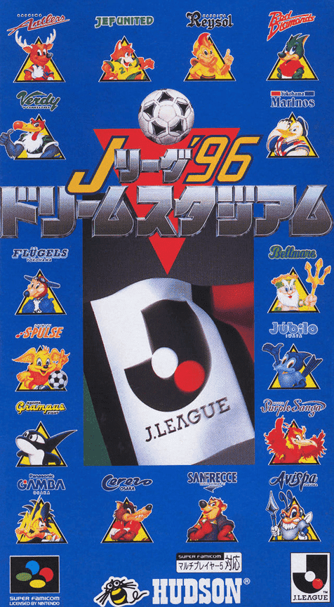 J.league '96 Dream Stadium box art