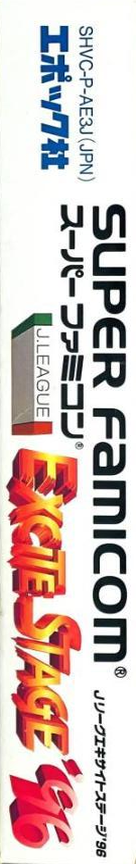 J.league Excite Stage '96 — box-2D-side (JP)