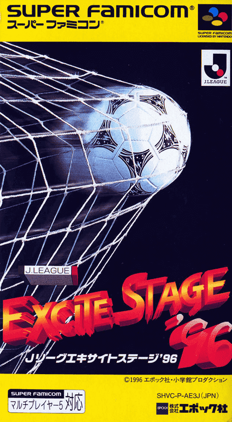 J.league Excite Stage '96 box art