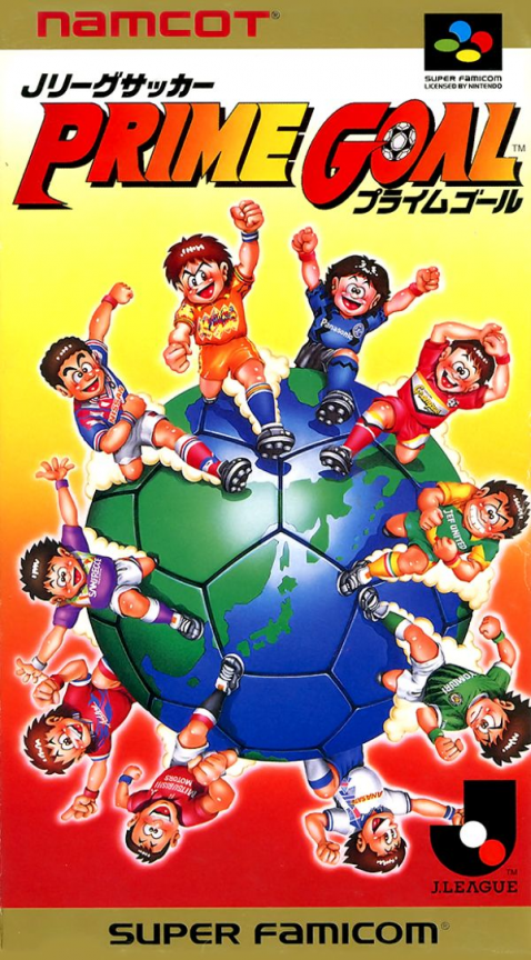 J.league Soccer Prime Goal box art