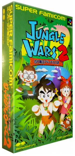 Jungle Wars 2 - Kodai Mah Atimos No Nazo — box-3D (JP)