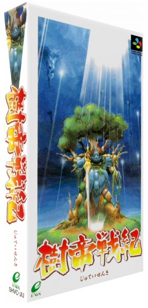 Jutei Senki — box-3D (JP)