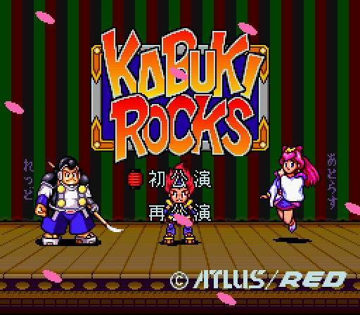 Kabuki Rocks — sstitle (WOR)