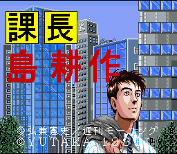 Kachou Shima Kousaku — sstitle (WOR)