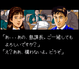 Kachou Shima Kousaku — ss (WOR)