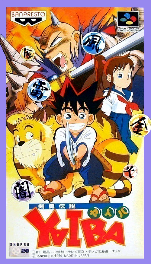Keny Densetsu Yaiba box art