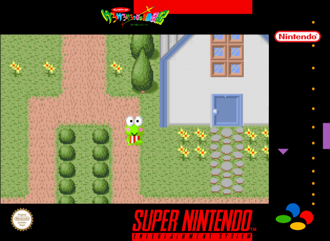 Kero Kero Keroppi No Bken Nikki - Nemureru Mori No Keroleen — box-2D (SS)