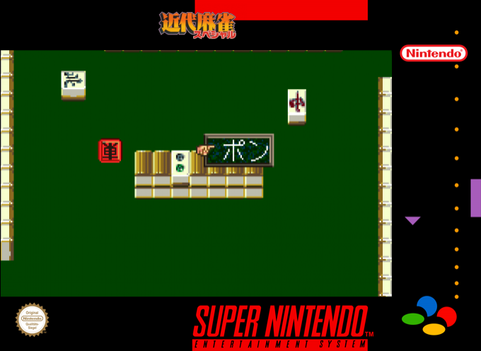 Kindai Mahjong Special — box-2D (SS)
