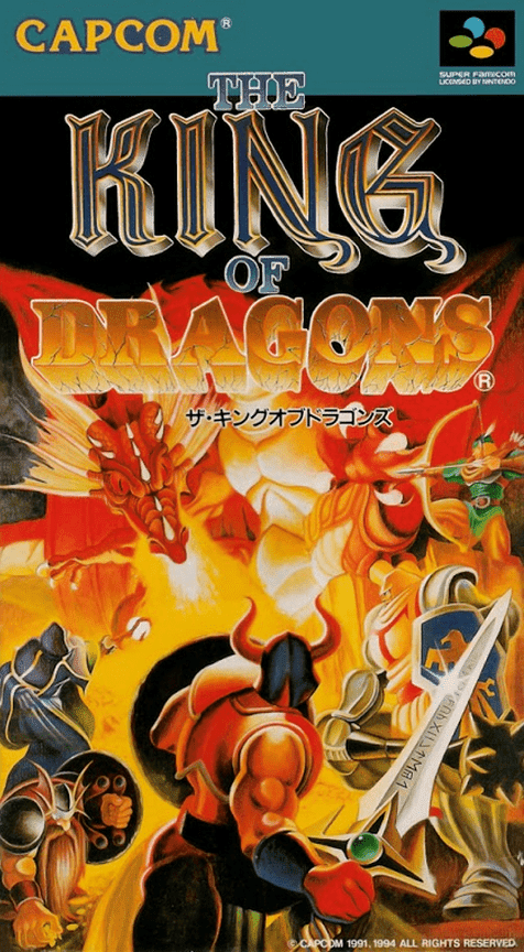King Of Dragons, The — box-2D (JP)