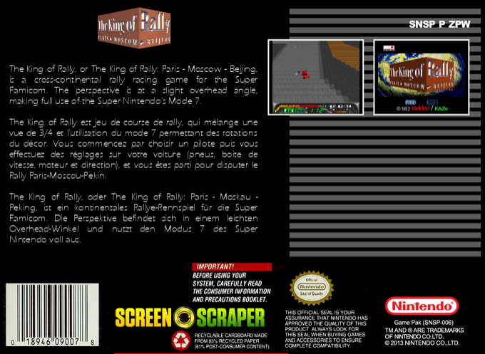 King Of Rally, The — box-2D-back (SS)