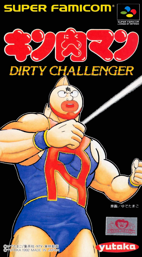 Kinnikuman - Dirty Challenger box art
