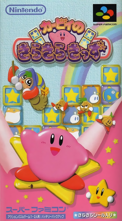 Kirby No Kirakira Kids box art