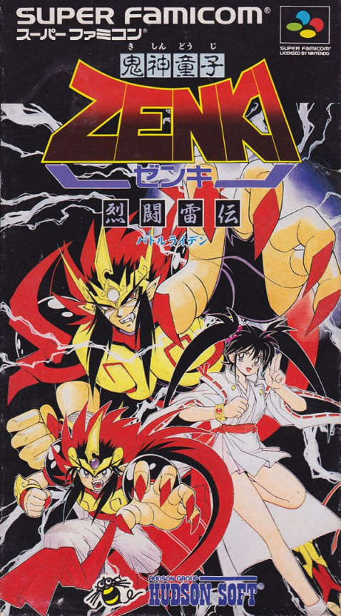 Kishin Douji Zenki - Battle Raiden box art