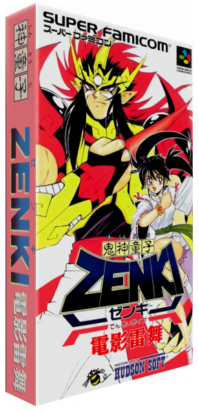 Kishin Douji Zenki - Denei Raibu — box-3D (JP)