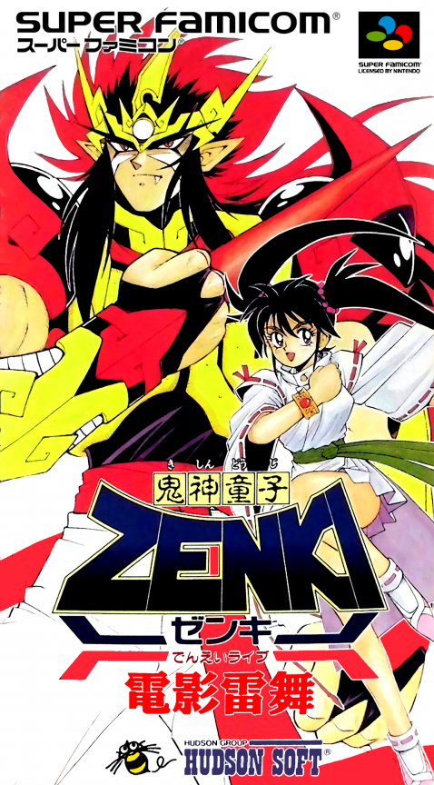 Kishin Douji Zenki - Denei Raibu box art
