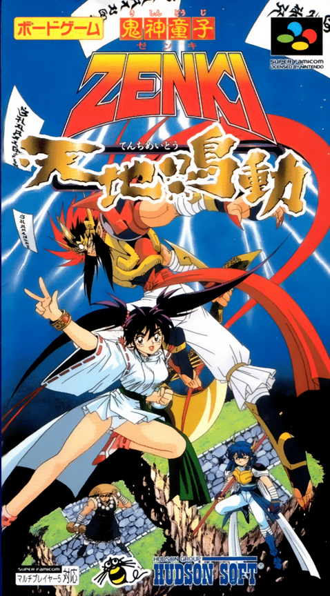 Kishin Douji Zenki - Tenchi Meidou box art
