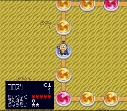 Kiteretsu Daihyakka - Choujikuu Sugoroku — ss (WOR)