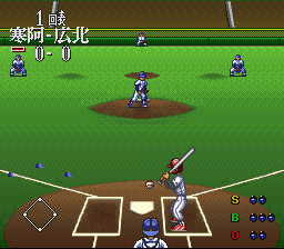 Koushien 3 — ss (WOR)