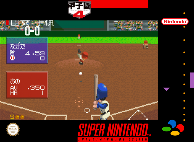 Koushien 4 — box-2D (SS)