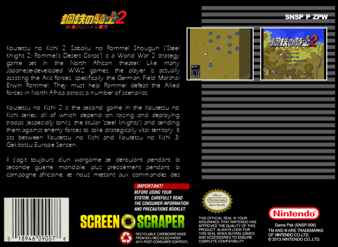 Koutetsu No Kishi 2 - Sabaku No Rommel Gundan — box-2D-back (SS)