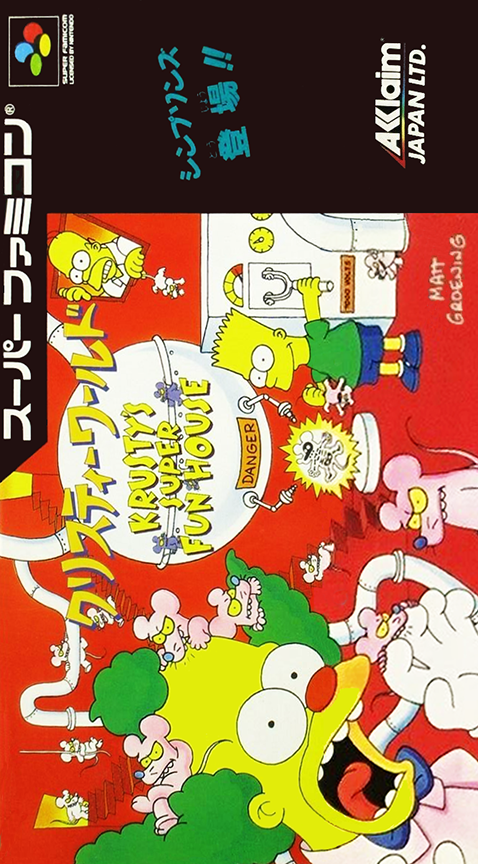 Krusty's Super Fun House — box-2D (JP)