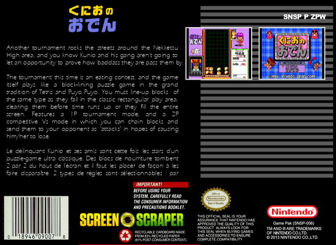 Kunio No Oden — box-2D-back (SS)