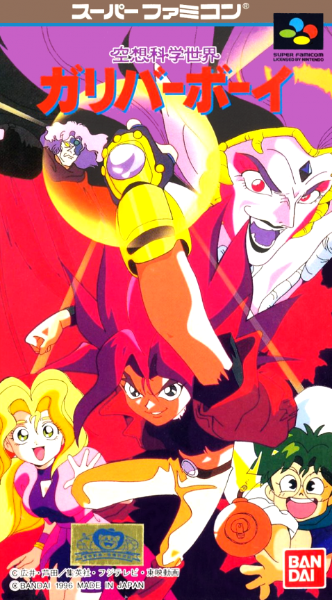 Kuusou Kagaku Sekai Gulliver Boy box art