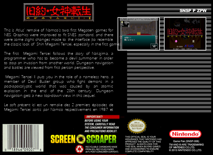 Kyuyaku Megami Tensei — box-2D-back (SS)