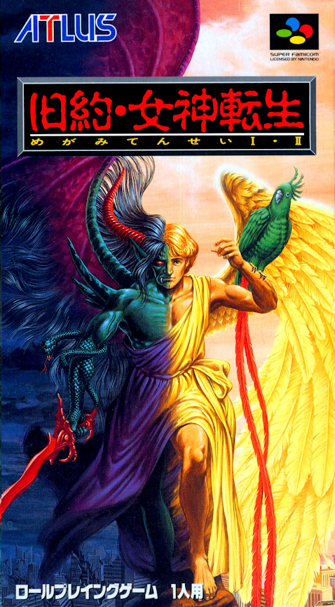Kyuyaku Megami Tensei box art