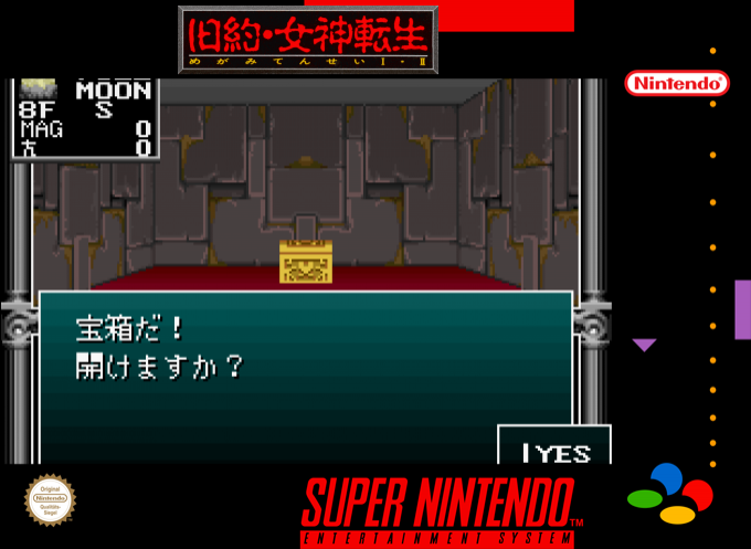 Kyuyaku Megami Tensei — box-2D (SS)