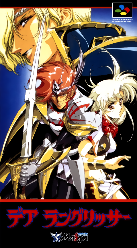 Langrisser, Der box art