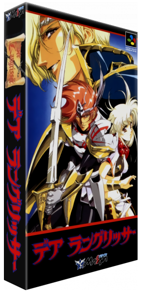 Langrisser, Der — box-3D (JP)