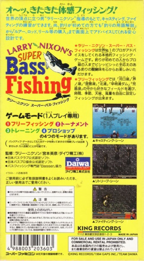 Tnn - Bass Tournament Of Champions — box-2D-back (JP)