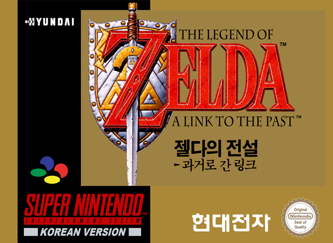 Legend Of Zelda - A Link To The Past, The — box-2D (KR)