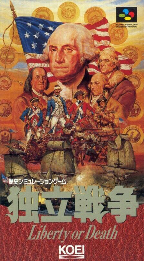 Liberty Or Death — box-2D (JP)