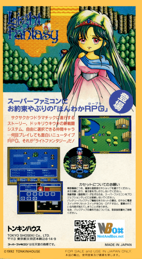 Light Fantasy — box-2D-back (JP)