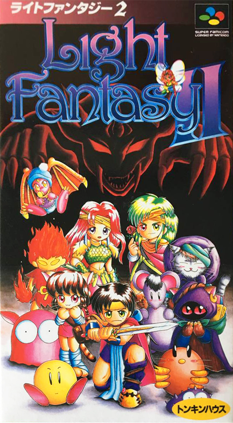 Light Fantasy 2 box art