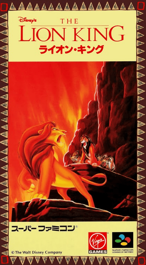 Lion King, The — box-2D (JP)