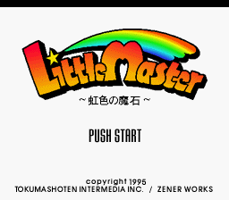 Little Master - Nijiiro No Maseki — sstitle (JP)