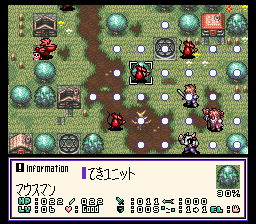 Little Master - Nijiiro No Maseki — ss (JP)