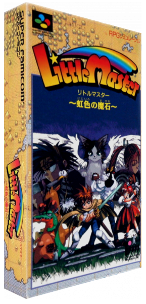 Little Master - Nijiiro No Maseki — box-3D (JP)