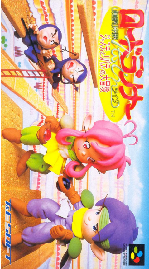 Lode Runner Twin - Justy To Liberty No Daibouken box art