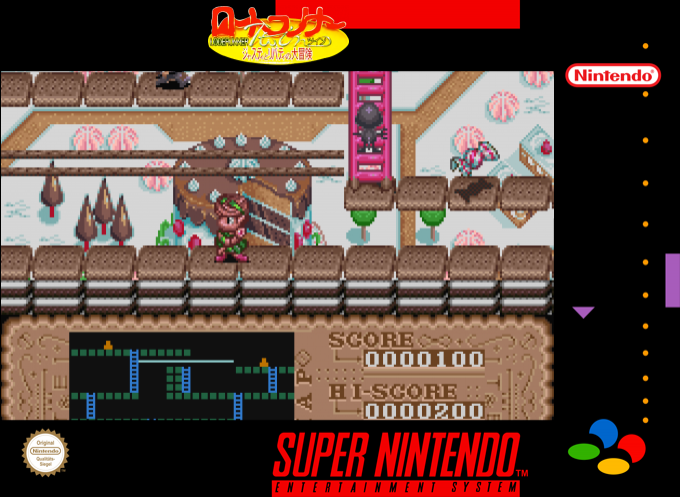 Lode Runner Twin - Justy To Liberty No Daibouken — box-2D (SS)