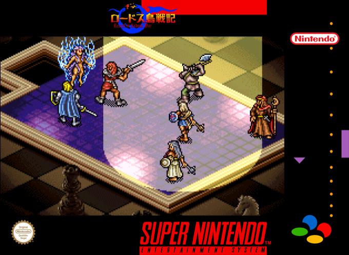 Lodoss Tou Senki — box-2D (SS)