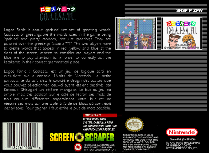 Logos Panic Goaisatsu — box-2D-back (SS)