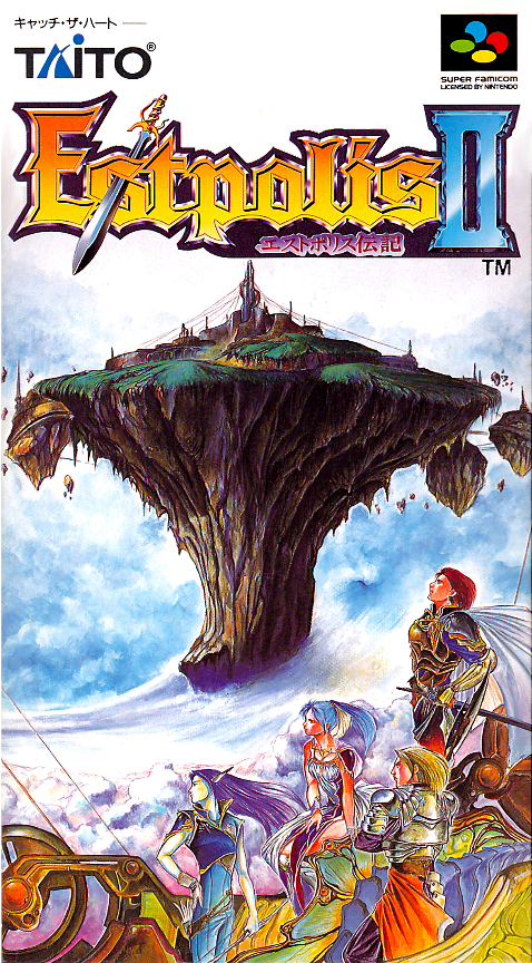 Lufia 2 - Rise Of The Sinistrals — box-2D (JP)