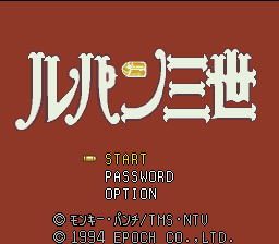 Lupin Sansei - Densetsu No Hihou O Oe! — sstitle (WOR)