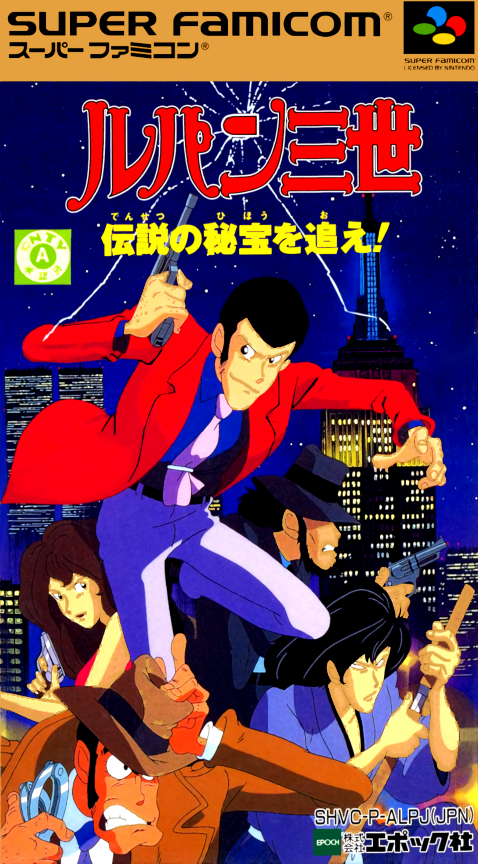Lupin Sansei - Densetsu No Hihou O Oe! box art