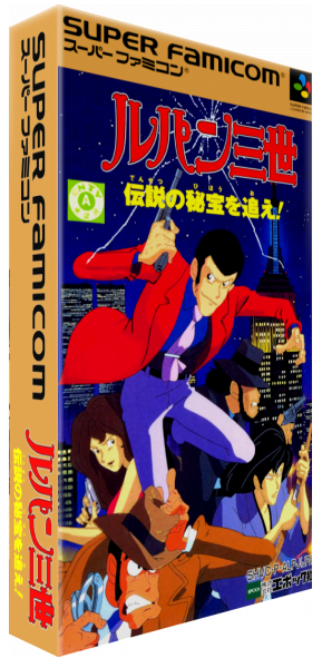 Lupin Sansei - Densetsu No Hihou O Oe! — box-3D (JP)
